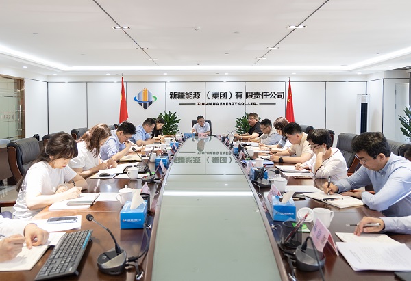 [圖文]能源集團(tuán)召開2024年度內(nèi)控體系優(yōu)化工作部署會(huì)議
